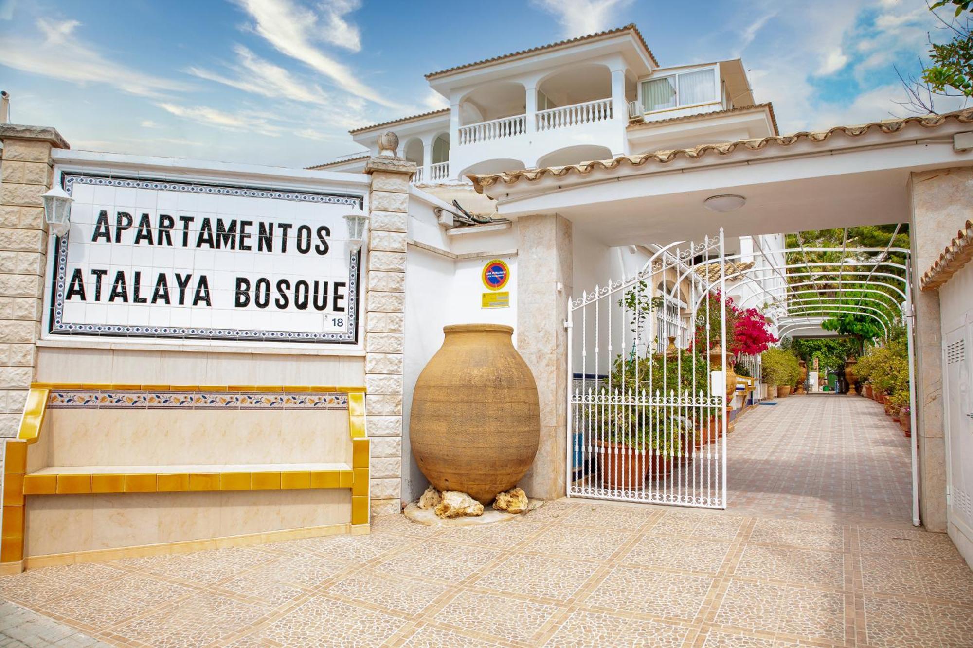 Atalaya Bosque Apartamentos 파구에라 외부 사진